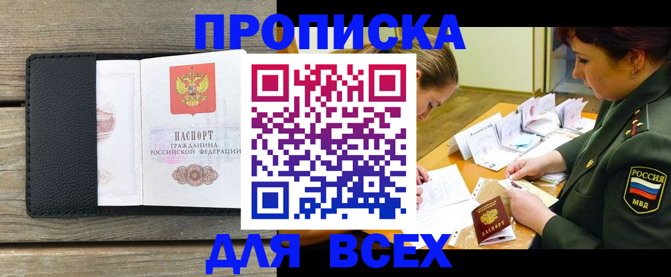 форма 3 в Забайкальском крае